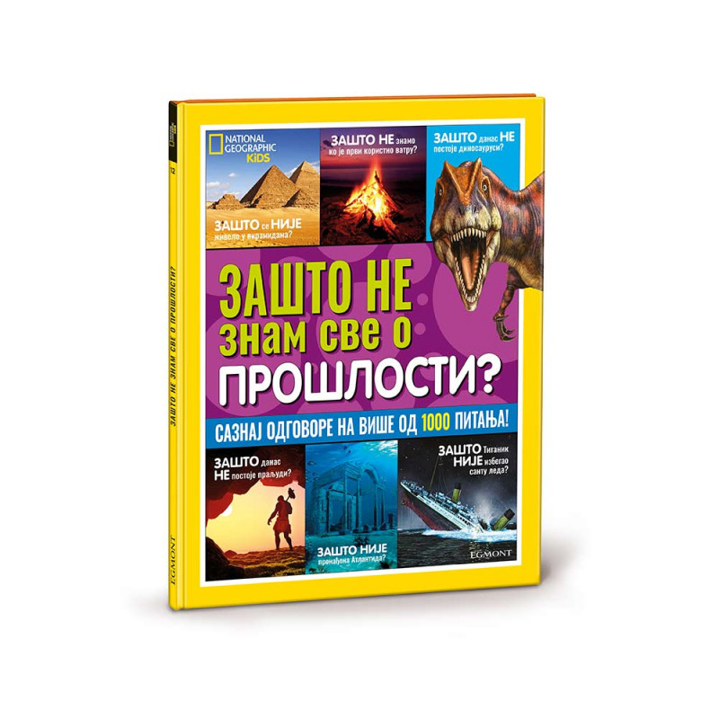 NG ZASTO BR. 12 ZASTO NE ZNAM SVE O PROSLOSTI?