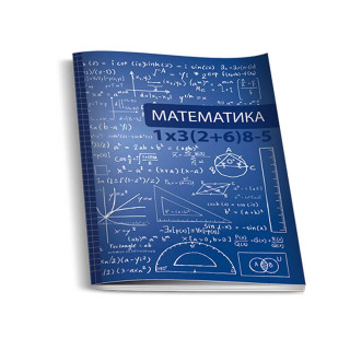 SAVPO MATEMATIKA SVESKA A4 MEK POVEZ SITAN KARO 60 LISTA 