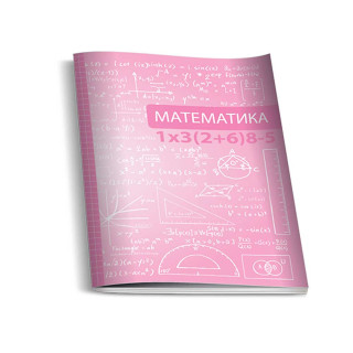 SAVPO MATEMATIKA SVESKA A4 MEK POVEZ SITAN KARO 60 LISTA