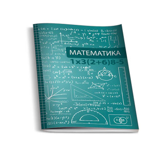 SAVPO MATEMATIKA SVESKA A4 MEK POVEZ SITAN KARO 60 LISTA 