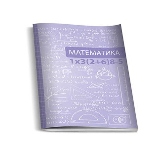 SAVPO MATEMATIKA SVESKA A4 MEK POVEZ SITAN KARO 60 LISTA