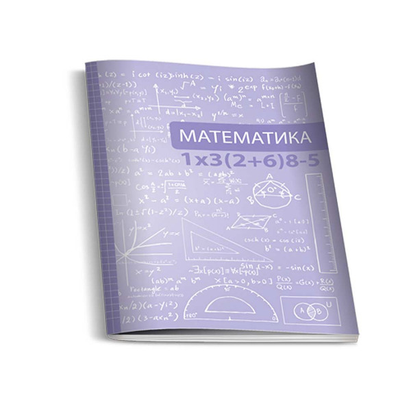 SAVPO MATEMATIKA SVESKA A4 MEK POVEZ SITAN KARO 60 LISTA