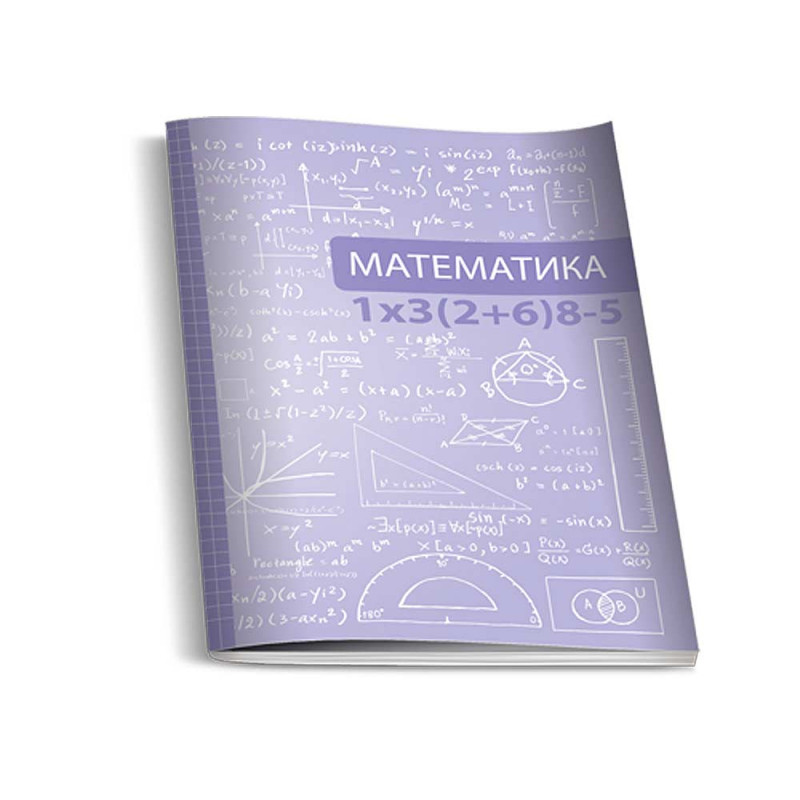 SAVPO MATEMATIKA SVESKA A4 MEK POVEZ SITAN KARO 60 LISTA