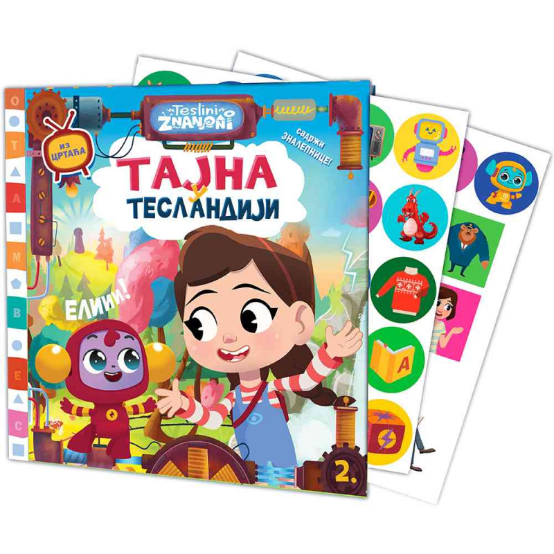 TESLINI ZNANJONI TAJNA U TESLANDIJI