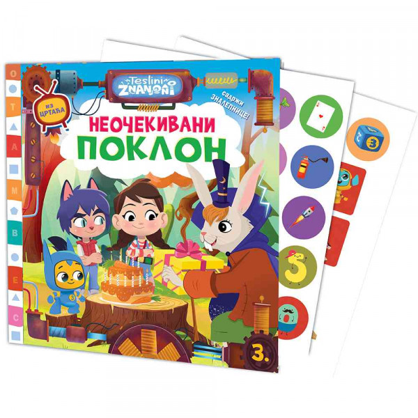 TESLINI ZNANJONI NEOCEKIVANI POKLON 