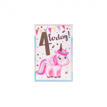 CESTITKA 3D HOOREY 4 TODAY! (GIRL) 
