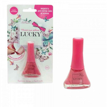 LUKKY PEEL-OFF LAK ZA NOKTE 5.6ML - SVETLOLJUBICASTA T11170 