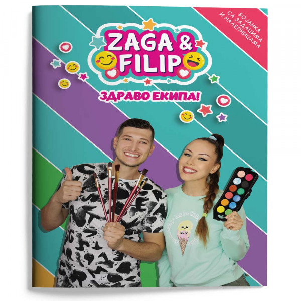 ROTOGRAFIKA BOJANKA FILIP I ZAGA 