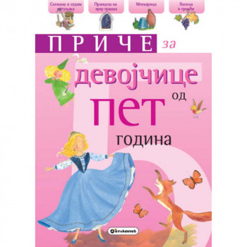 GRUPA AUTORA - PRICE ZA DEVOJCICE 5 GODINA 