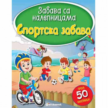GRUPA AUTORA - ZABAVA SA NALEPNICAMA SPORTSKA ZABAVA 