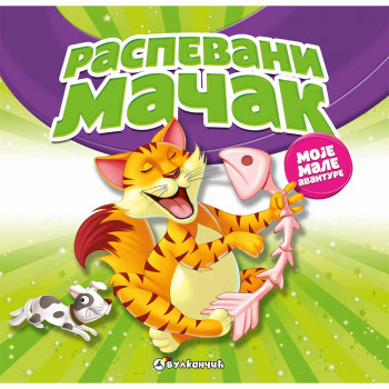 GRUPA AUTORA - MOJE MALE AVANTURE RASPEVANI MACAK 