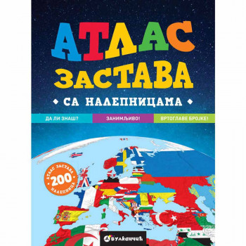 GRUPA AUTORA - ATLAS ZASTAVA 