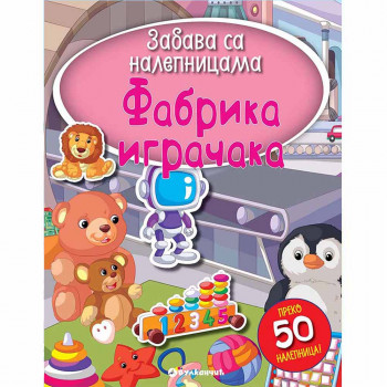 GRUPA AUTORA - ZABAVA SA NALEPNICAMA - FABRIKA IGRACAKA 