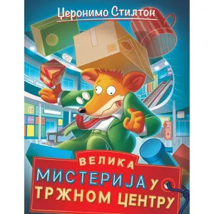 DZERONIMO STILTON – VELIKA MISTERIJA U TRZNOM CENTRU