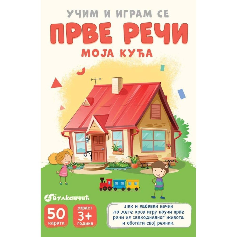KARTE - MOJA KUCA 