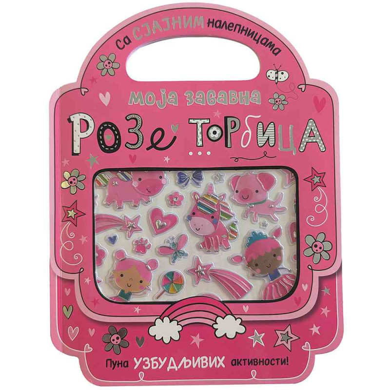 GRUPA AUTORA MOJA ZABAVNA ROZE TORBICA 