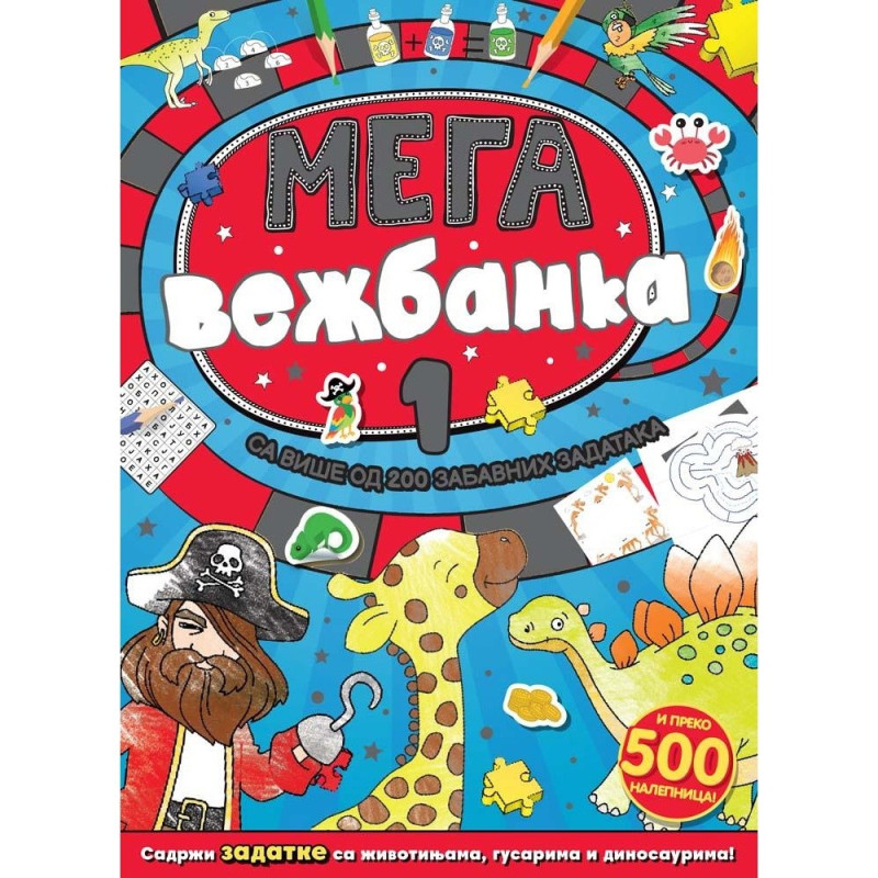 MEGAVEZBANKA 1 