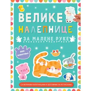 VELIKE NALEPNICE ZA MALENE RUKE: BEBE ZIVOTINJA