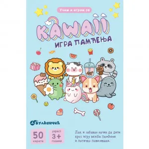 KARTE - UCIM I IGRAM SE – KAWAII – IGRA PAMCENJA