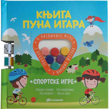GRUPA AUTORA KNJIGA PUNA IGARA: SPORTSKE IGRE 