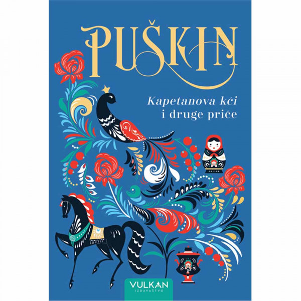 ALEKSANDAR SERGEJEVIC PUSKIN KAPETANOVA KCI I DRUGE PRICE 