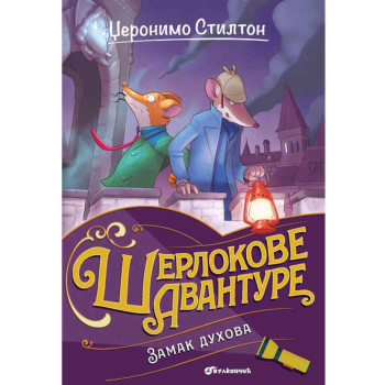 DZERONIMO STILTON DZERONIMO STILTON – ZAMAK DUHOVA 