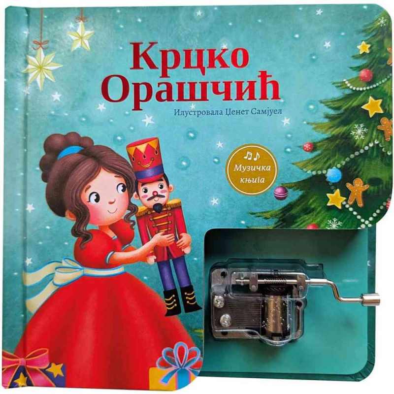 GRUPA AUTORA MUZICKA KNJIGA: KRCKO ORASCIC 