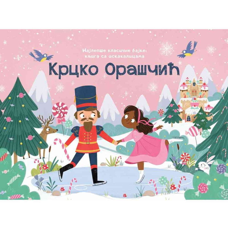 GRUPA AUTORA NAJLEPSE KLASICNE BAJKE – KNJIGA SA ISKAKALICAMA: KRCKO ORASCIC 