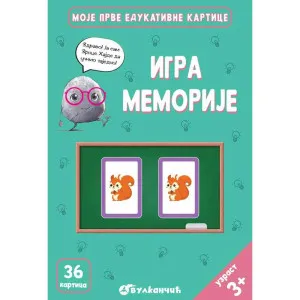 GRUPA AUTORA ZRNCE KARTICE – IGRA MEMORIJE