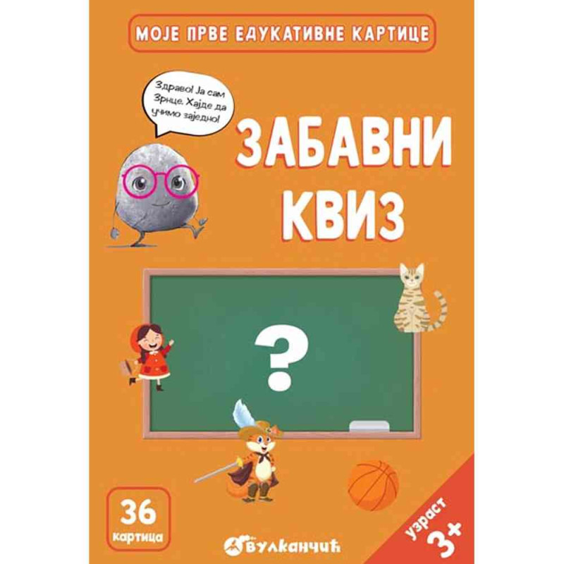 GRUPA AUTORA ZRNCE KARTICE – ZABAVNI KVIZ 