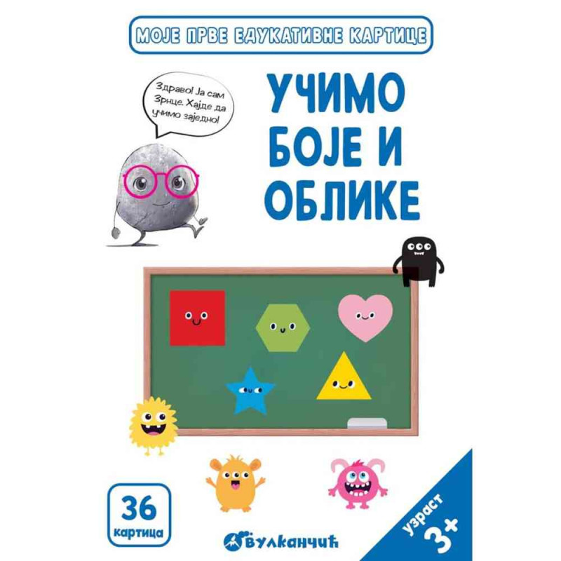 GRUPA AUTORA ZRNCE KARTICE – UCIMO BOJE I OBLIKE 