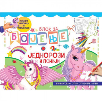 GRUPA AUTORA - BLOK ZA BOJENJE: JEDNOROZI I PONIJI 