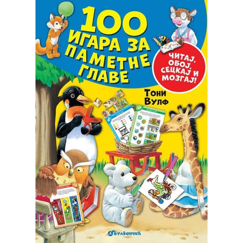 GRUPA AUTORA 100 IGARA ZA PAMETNE GLAVE 
