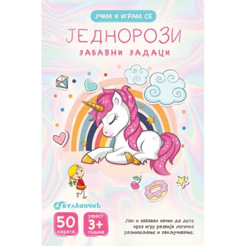 GRUPA AUTORA - KARTE - JEDNOROZI: ZABAVNI ZADACI 