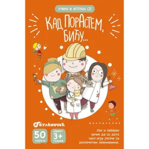 GRUPA AUTORA - KARTE - KAD PORASTEM, BICU …