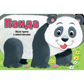 MALE PRICE O ZIVOTINJAMA: PANDA 