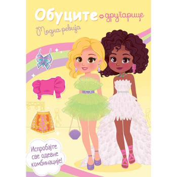 OBUCITE DRUGARICE: MODNA REVIJA 