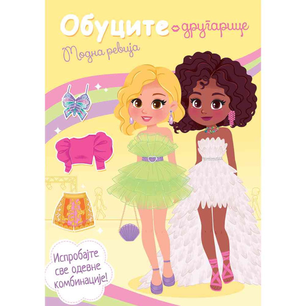 OBUCITE DRUGARICE: MODNA REVIJA 
