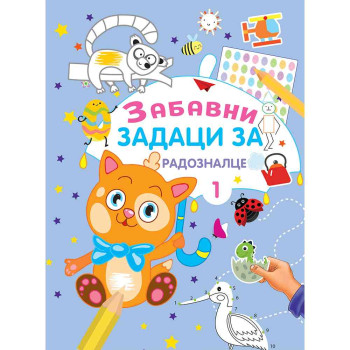 ZABAVNI ZADACI ZA RADOZNALCE 1 