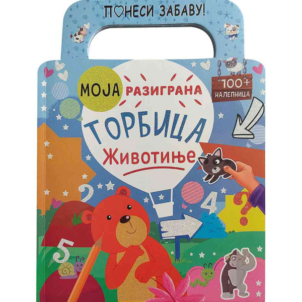 MOJA RAZIGRANA TORBICA: ZIVOTINJE 