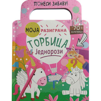 MOJA RAZIGRANA TORBICA: JEDNOROZI 