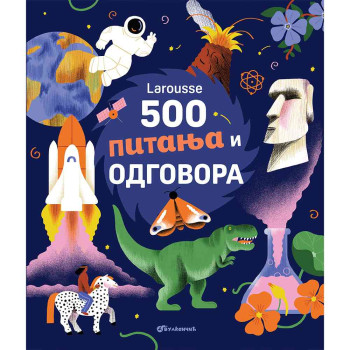LAROUSSE: 500 PITANJA I ODGOVORA 