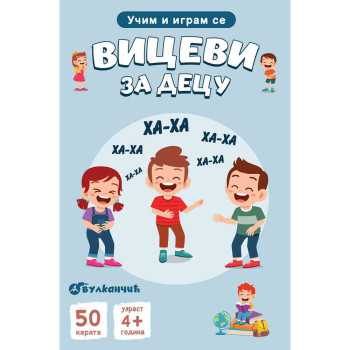 KARTE - UCIM I IGRAM SE – VICEVI ZA DECU 