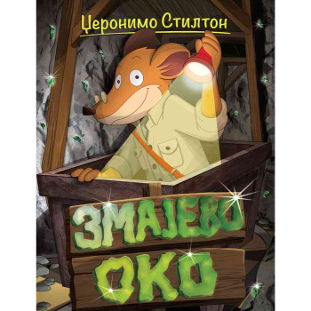 DZERONIMO STILTON – PONOCNA STRAVA U GROZOZAMKU 