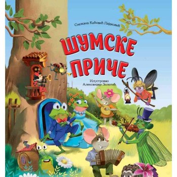 SUMSKE PRICE, SNEZANA PEJAKOVIC, ZEBRA PUBLISHING 