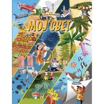 MOJ SVET, DJORDJE IVANISEVIC, ZEBRA PUBLISHING 