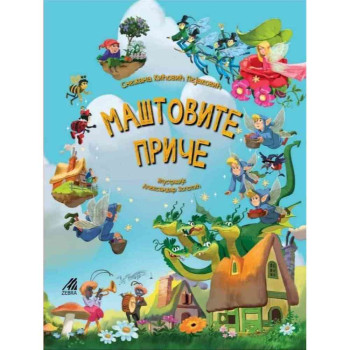 MASTOVITE PRICE, SNEZANA PEJAKOVIC, ZEBRA PUBLISHING 