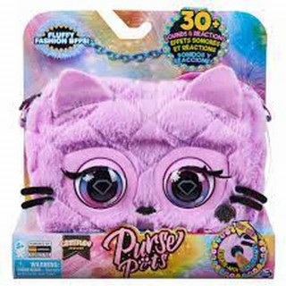 PURSE PETS TASNICA LJUBIMICA FLUFFY LAMA