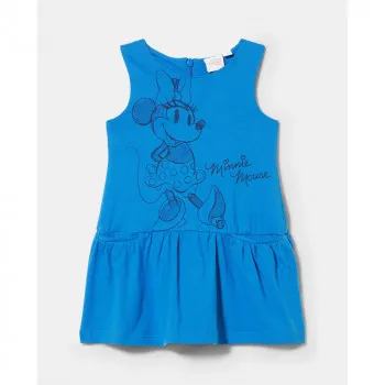 BLUKIDS HALJINA SUPER SONIC 