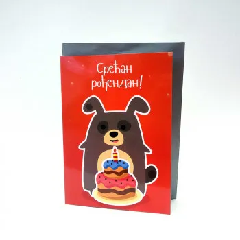 CESTITKA SRECAN RODJENDAN 